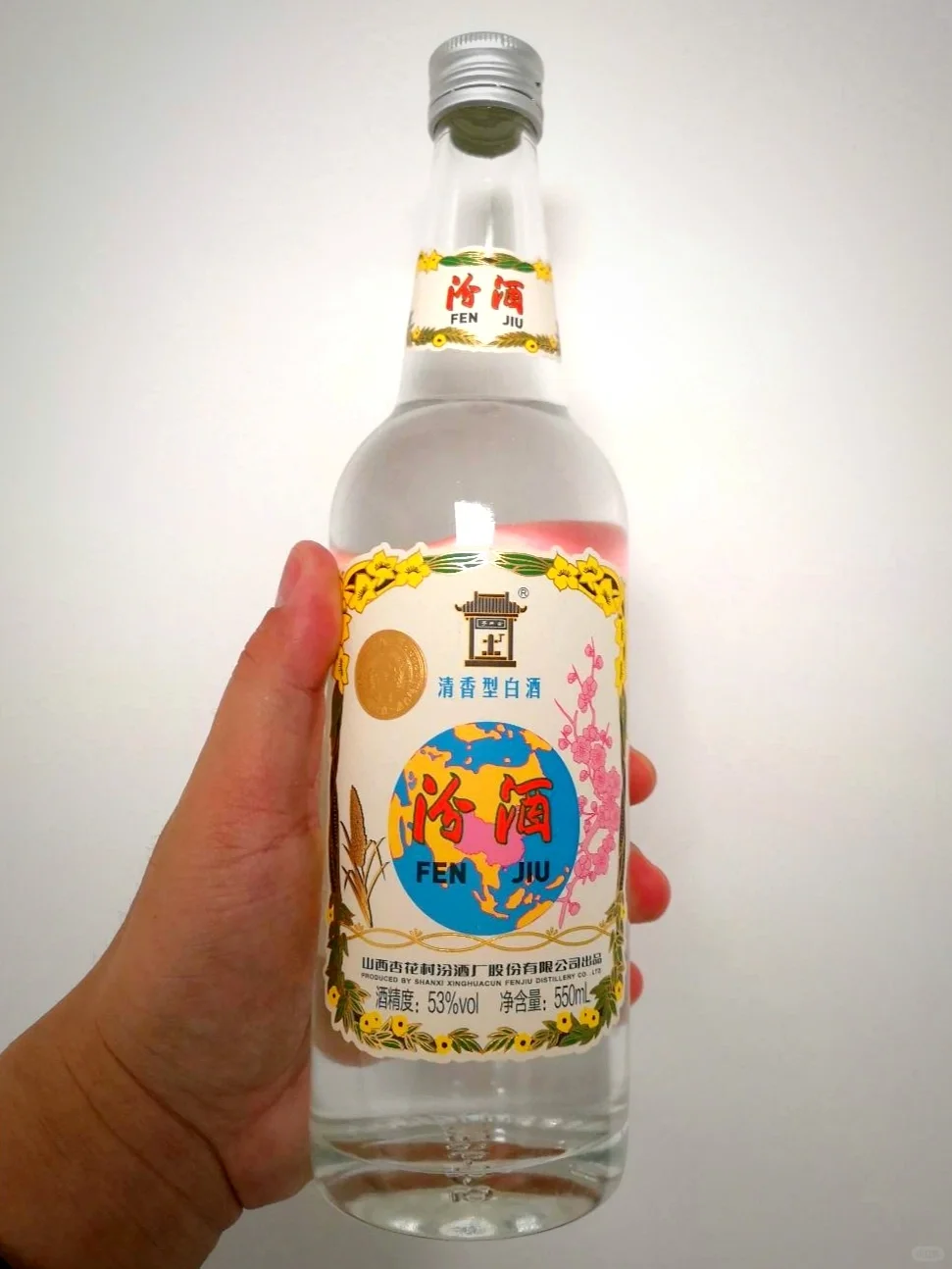 汾酒,真的是最干净的白酒。