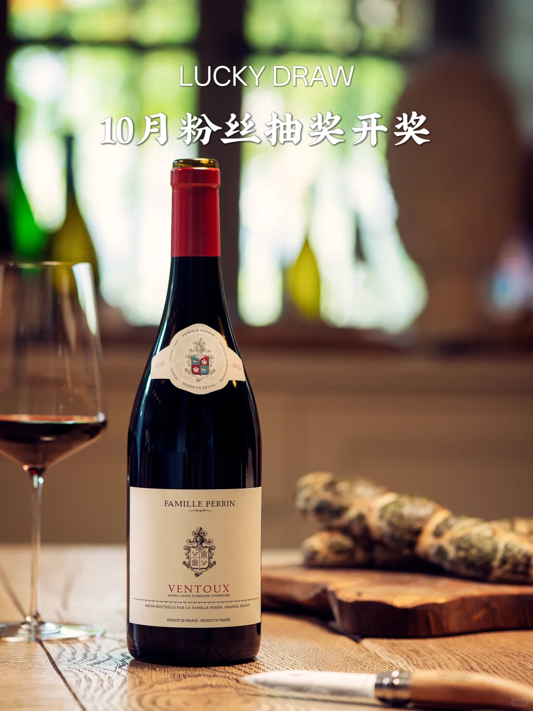 ?开奖啦！秋天的第一份幸运请查收～