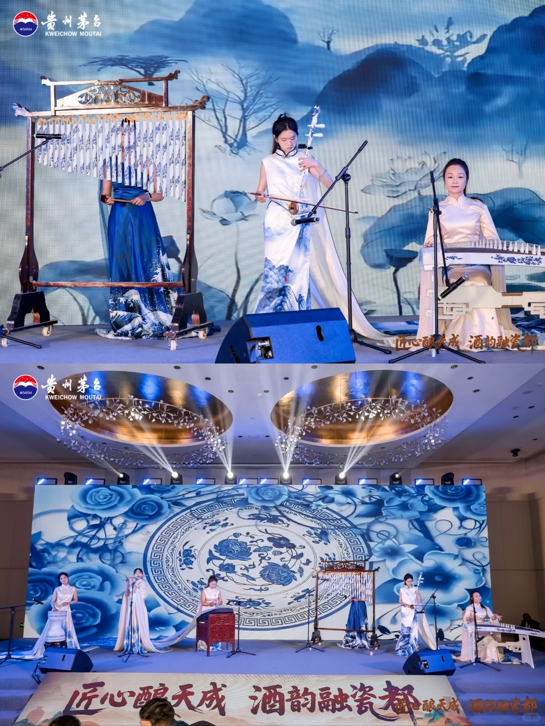 贵州茅台酒精品主题品鉴会