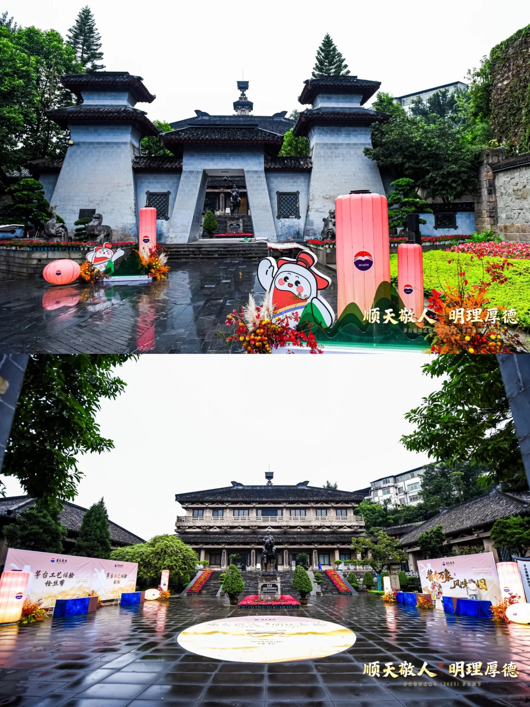 酒节能这么雅?茅台把文化焊在味觉里