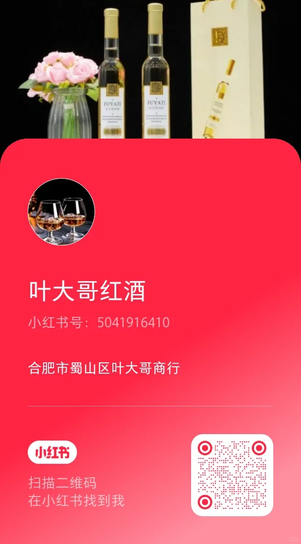 法国??拉图凯慕·诺玛干红葡萄酒?