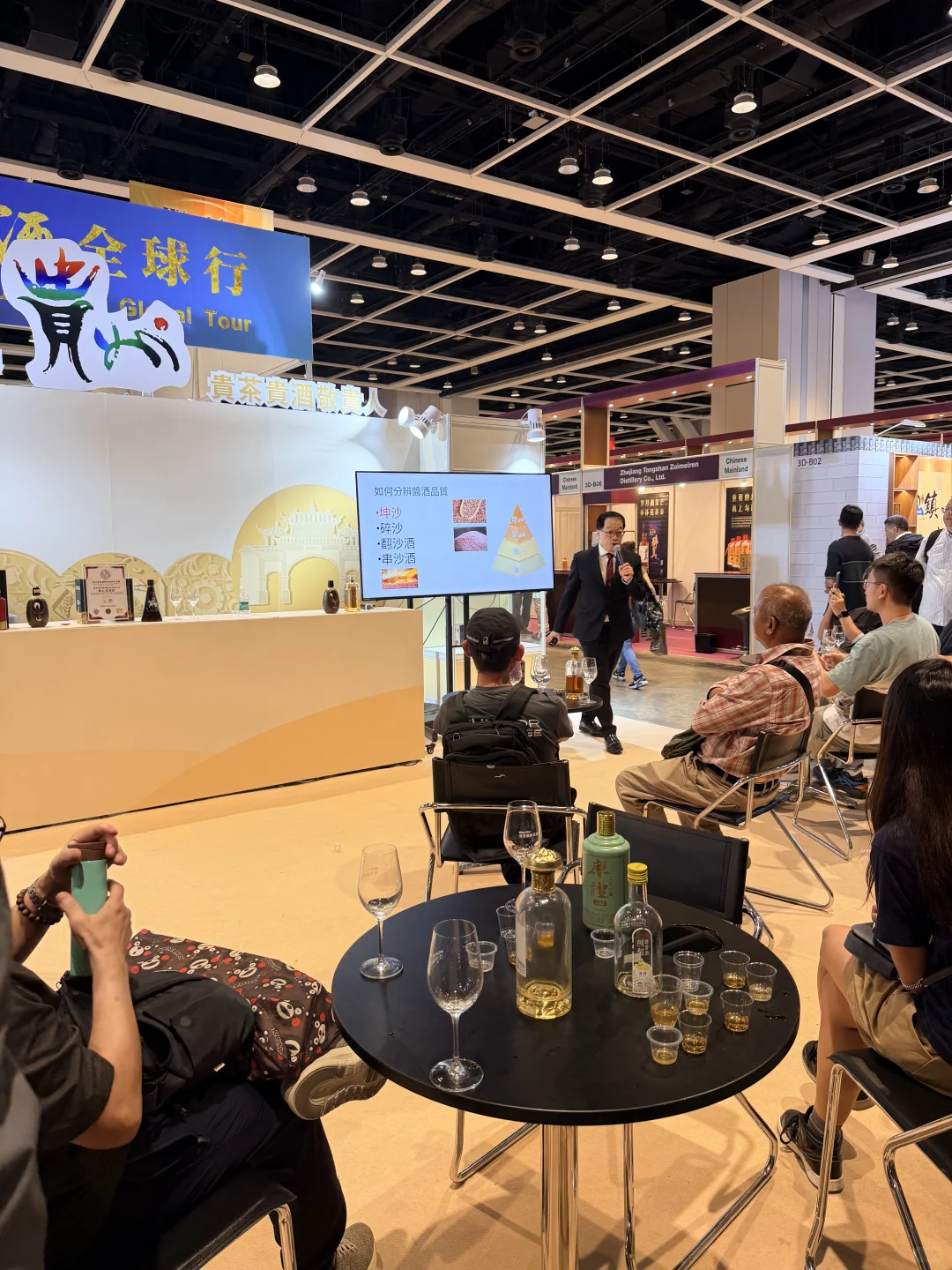 11月香港美酒展?喝晕啦！！