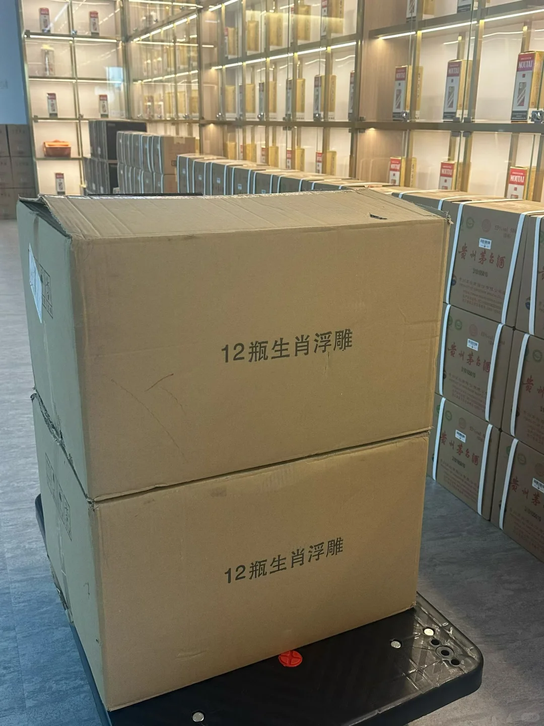 茅台十二生肖跌惨了