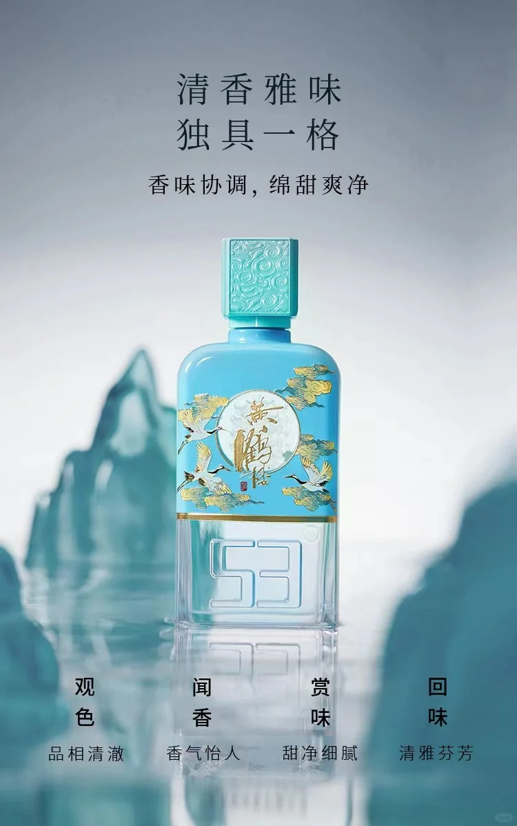 ?古法酿造，南派大清香白酒?