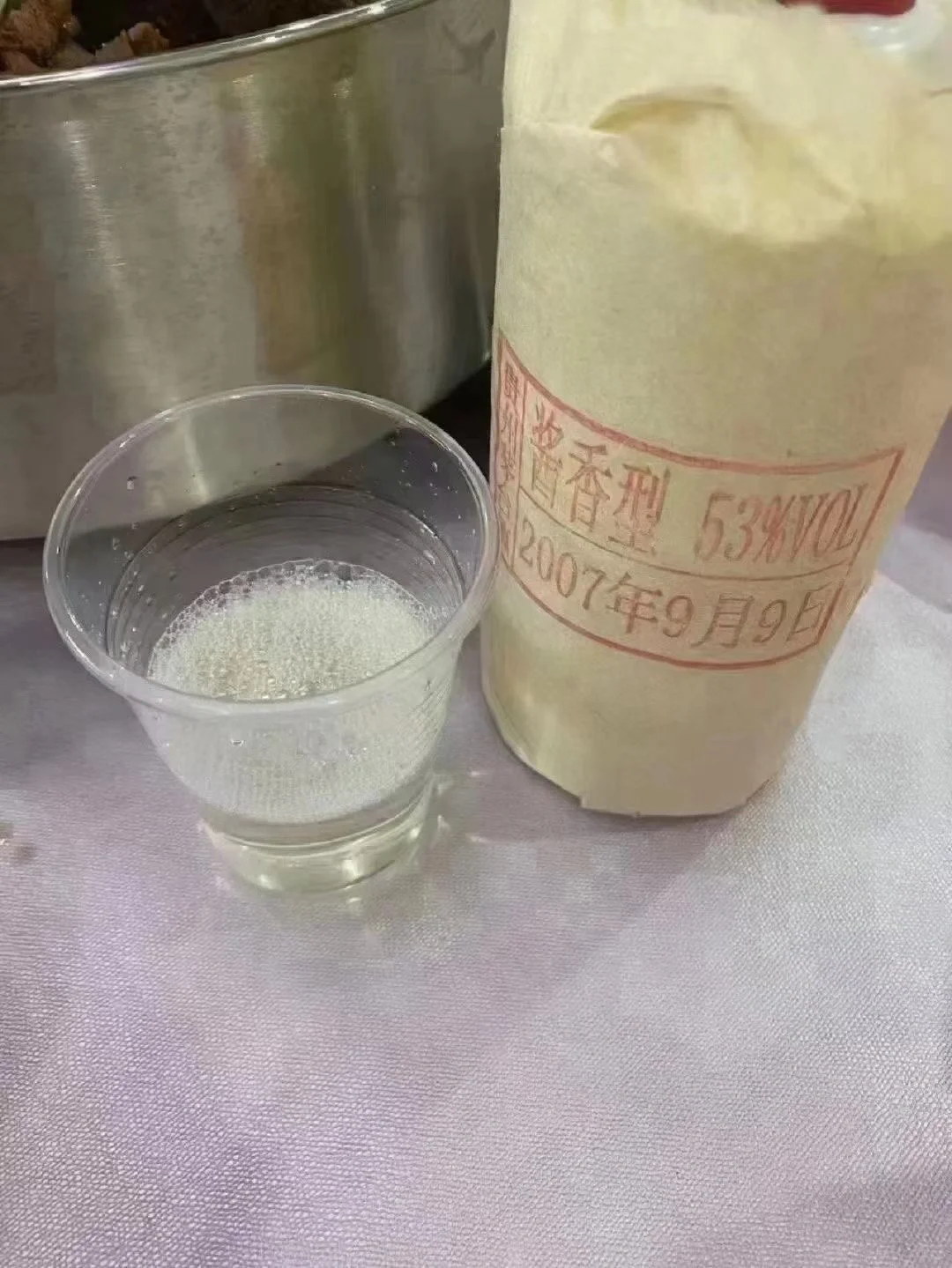 好酒莫贪杯，少喝酒，喝好酒。