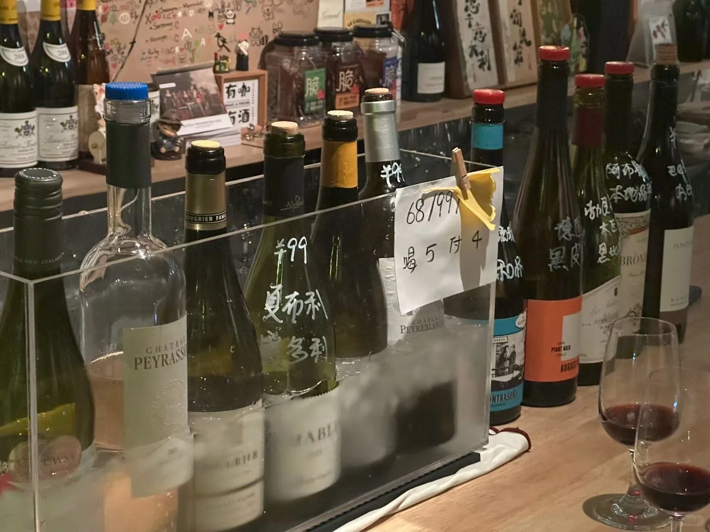 北京喝葡萄酒最美银杏观赏地-桃酒吧