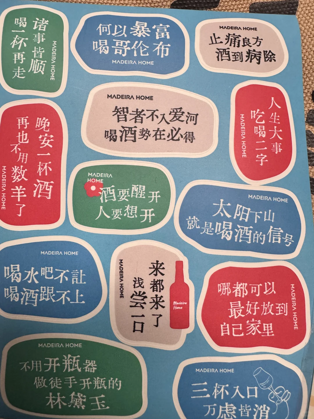 面包马拉松之大甜水葡萄酒，马德拉之家