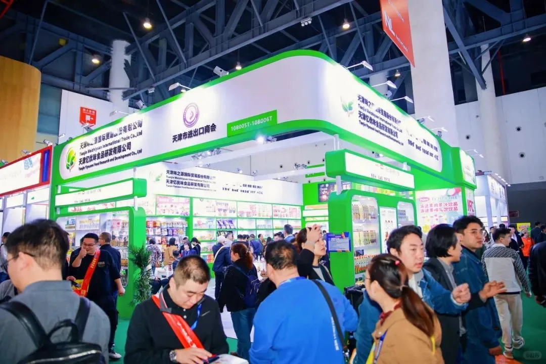 2026成都春季第114届糖酒会