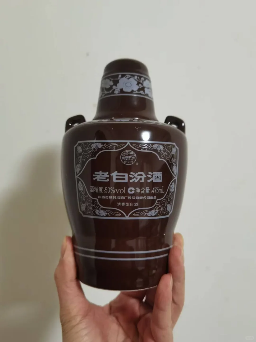 ?酌酒｜山西杏花村 老白汾酒 53%