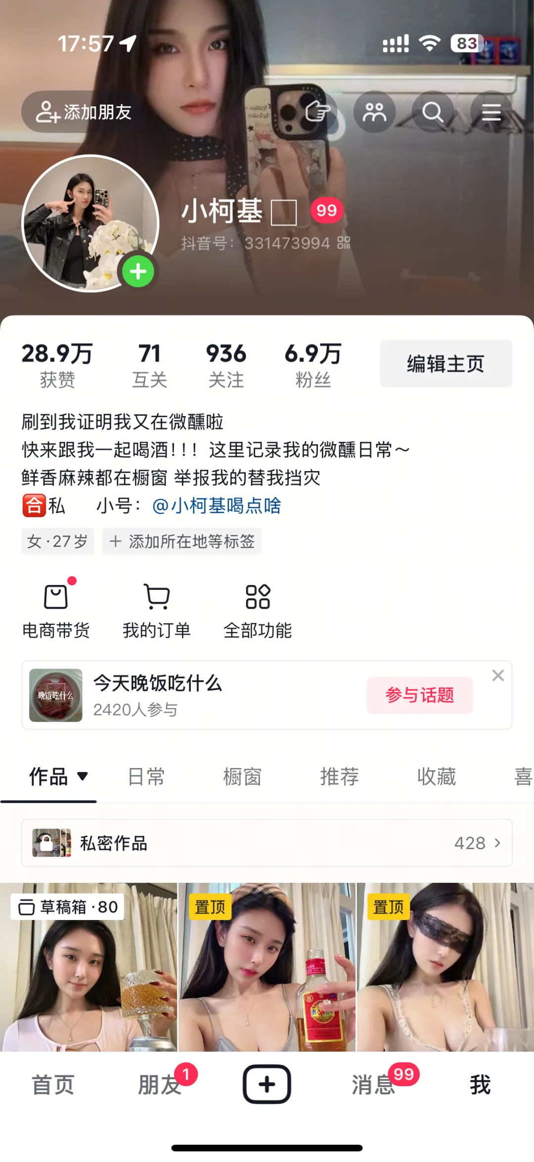 有预算的白酒品牌方在哪里?