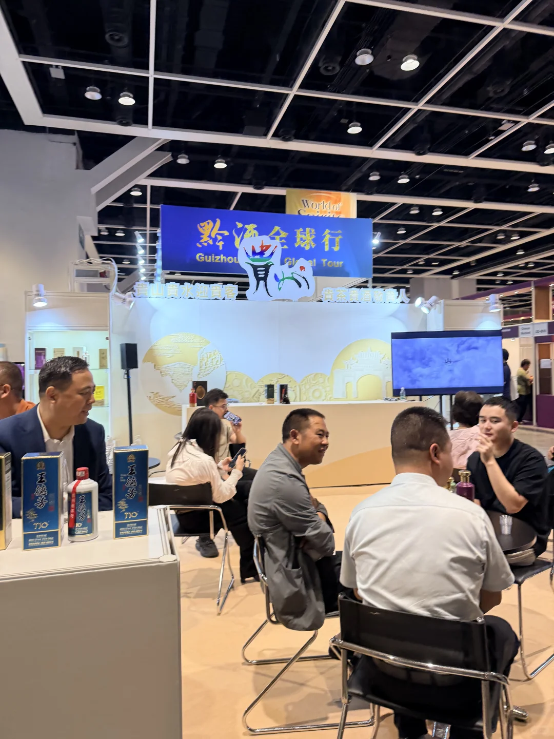 11月香港美酒展?喝晕啦！！