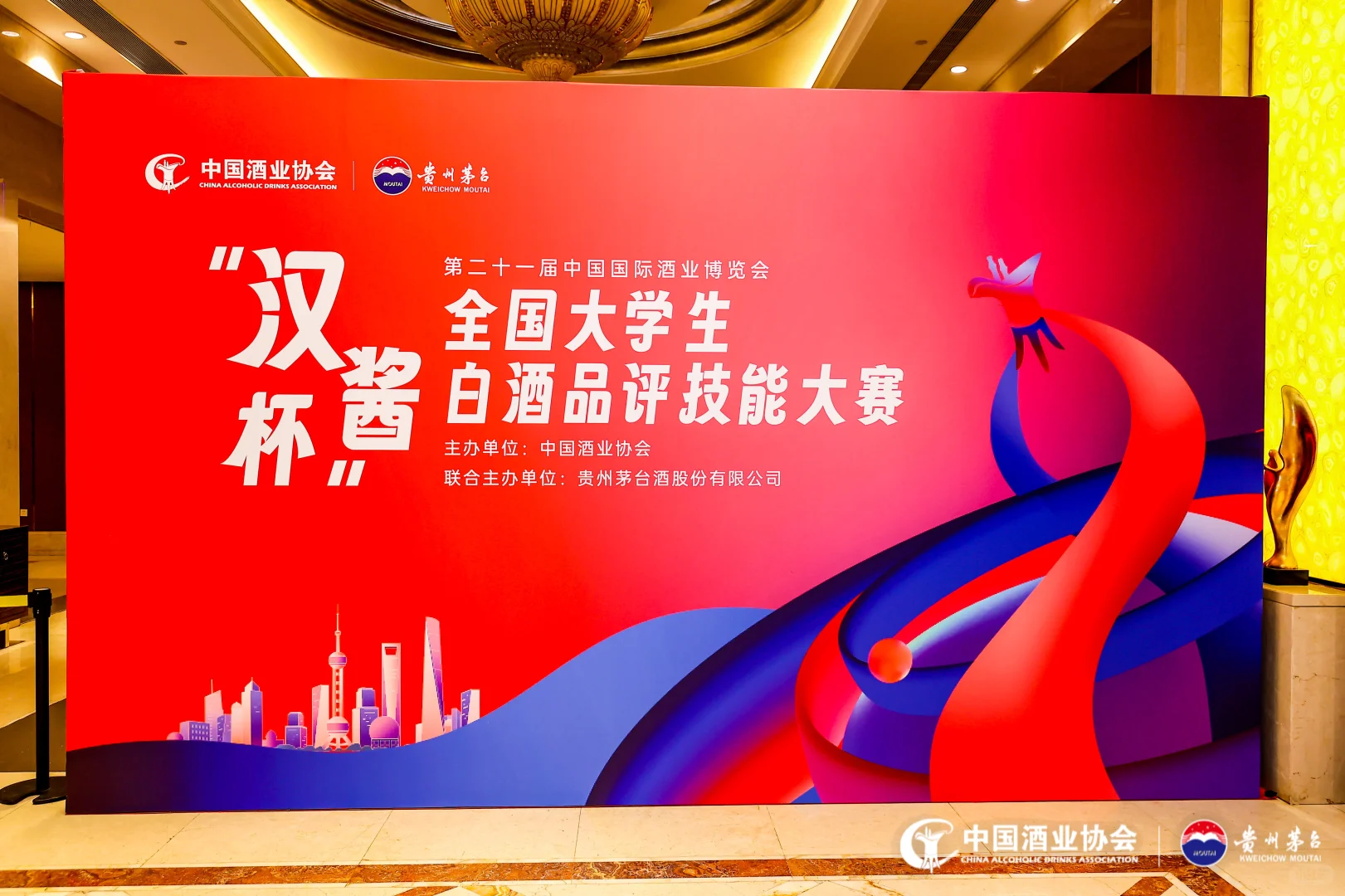 ?|品酒大赛拿奖啦！