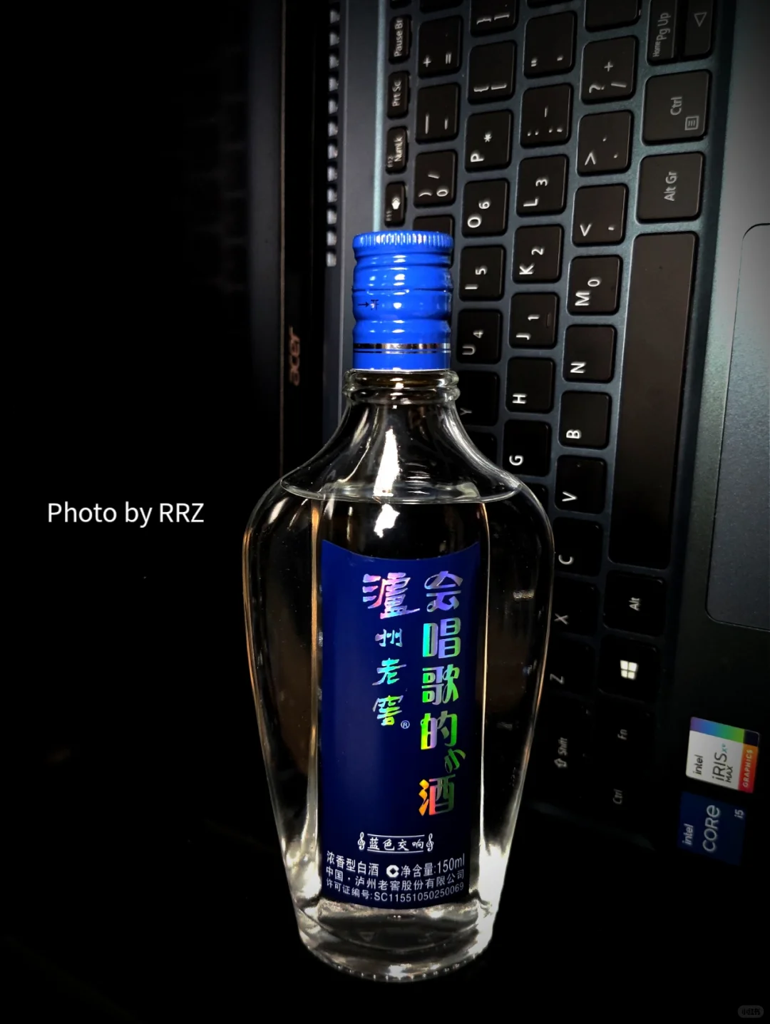 一款方便携带的纯粮小酒