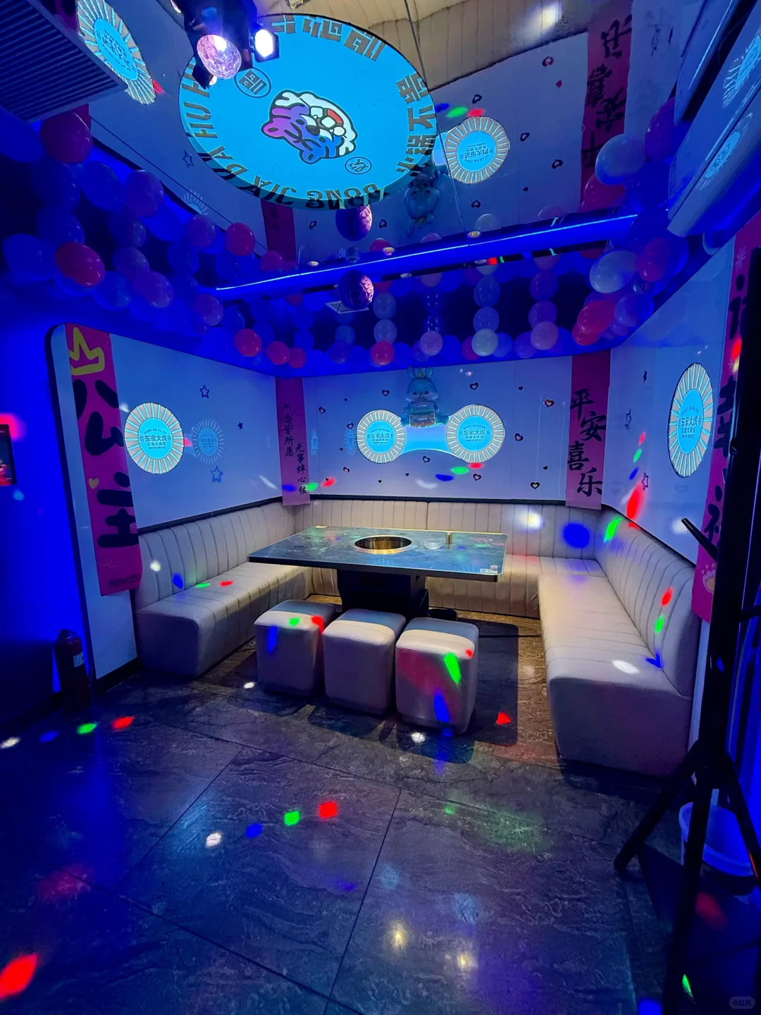 乌鲁木齐真不缺，有意思的欢唱火锅店