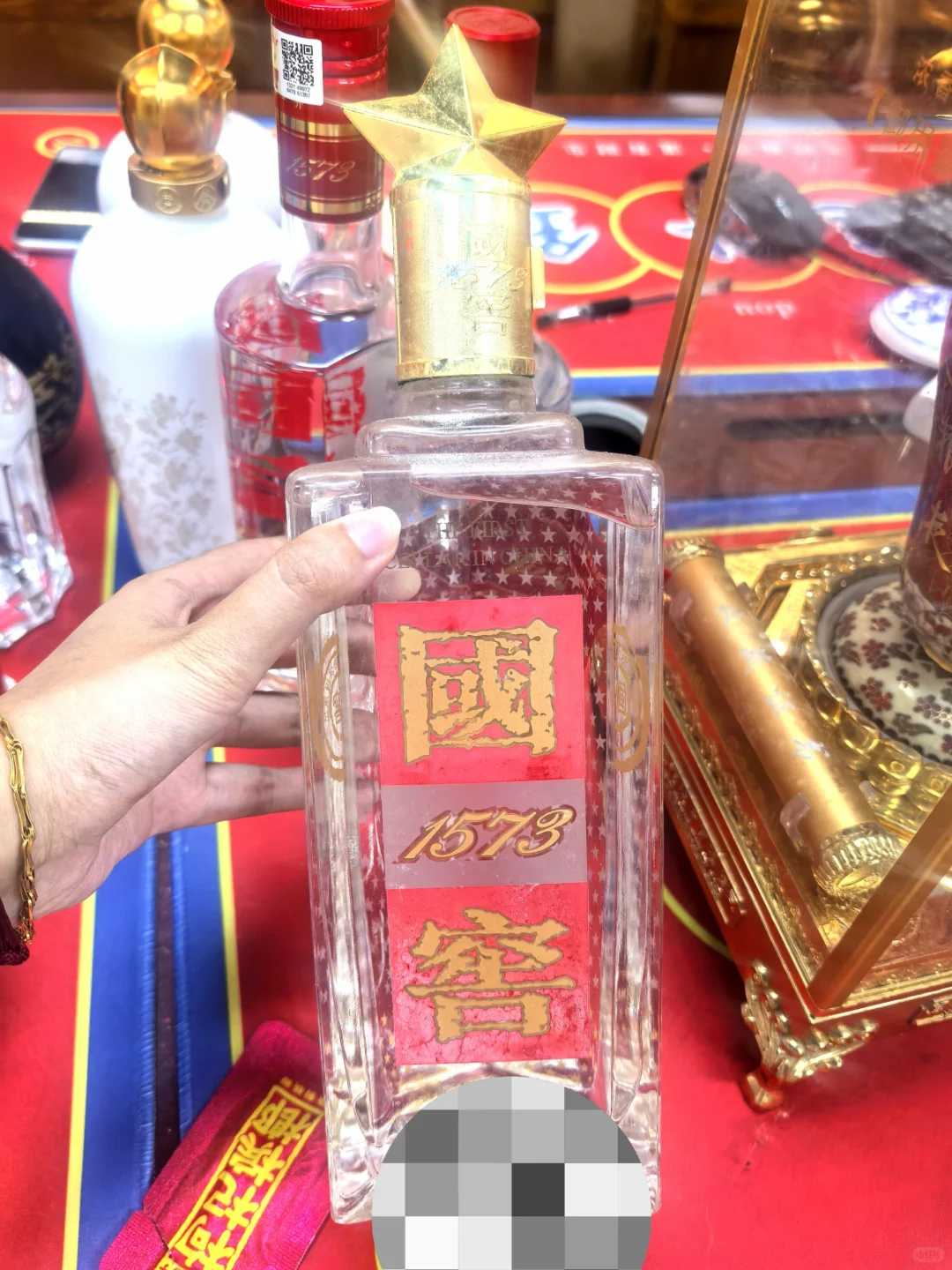 国窖1573，特殊带字眼国窖