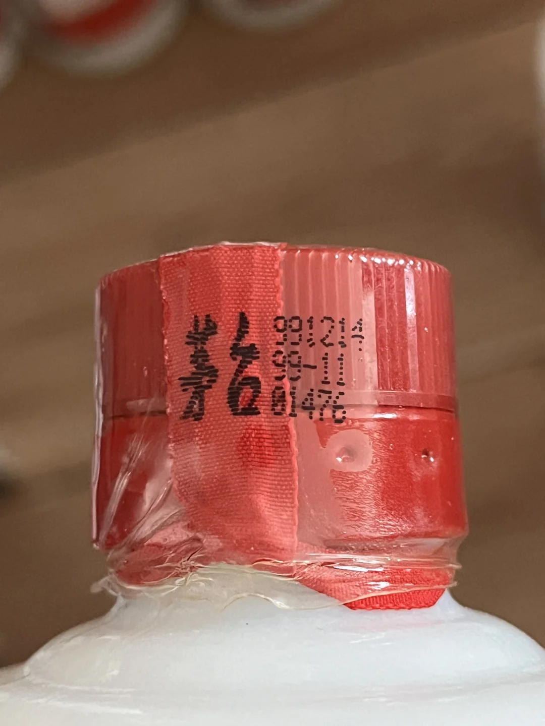 11月5日茅台行情｜跌不动了！