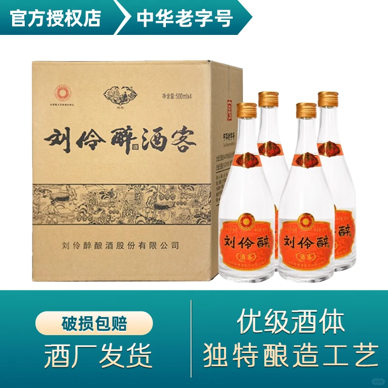 ?送礼佳选！爸爸的酒?