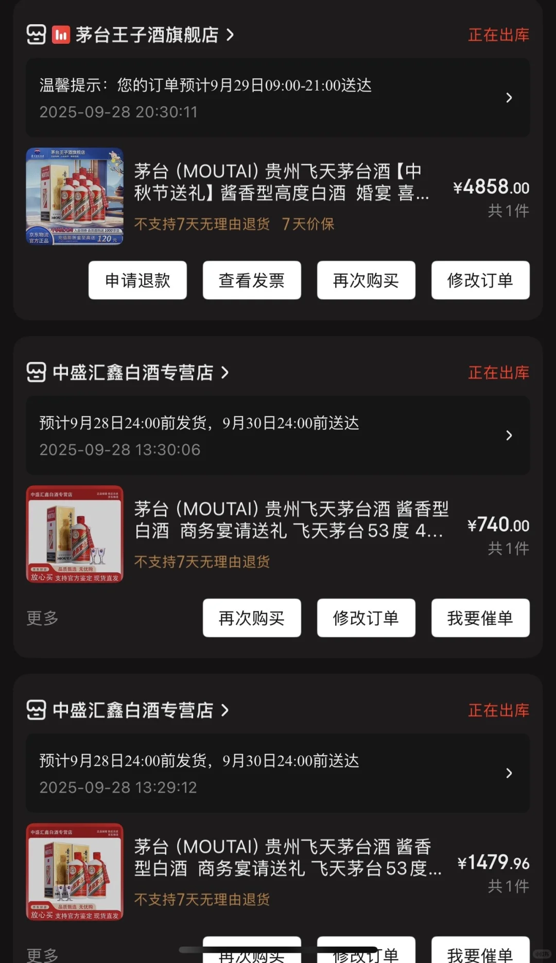 【实现台子自由】❤️最近价格非常合适，能整