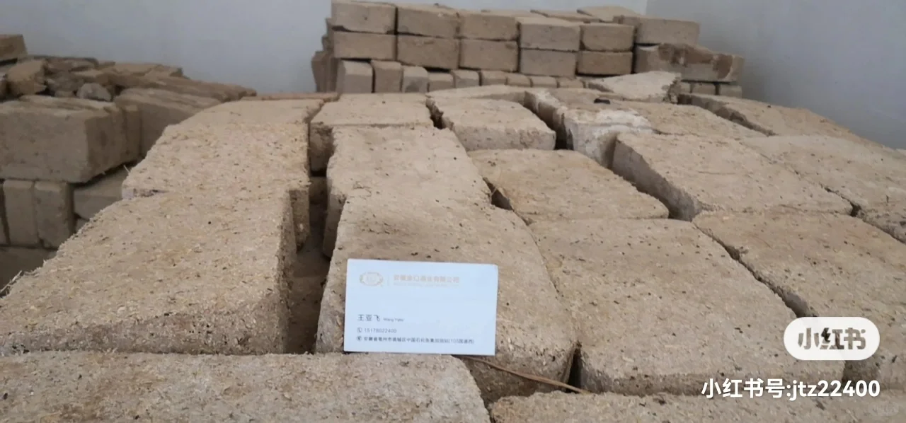 酒曲的制作，一坛好酒应从酒曲制作开始❗️