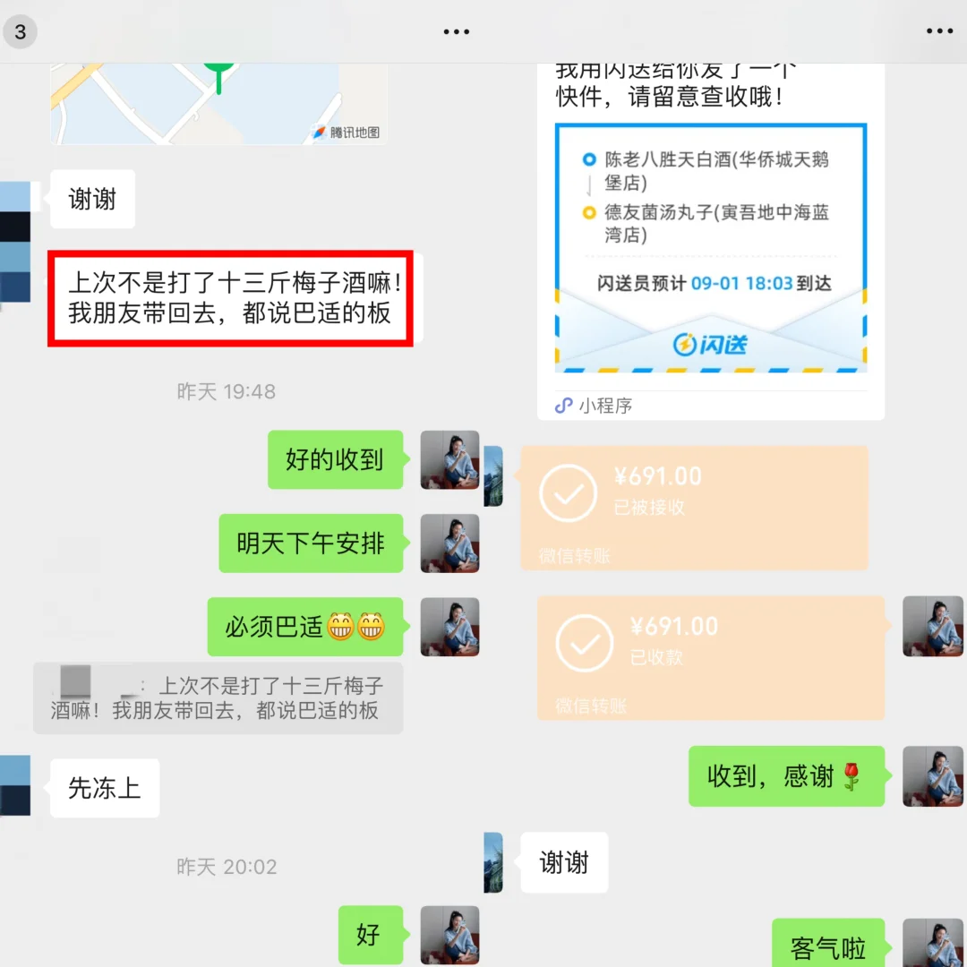 客户转介绍回购·宜宾自家酒厂定制酒发货?