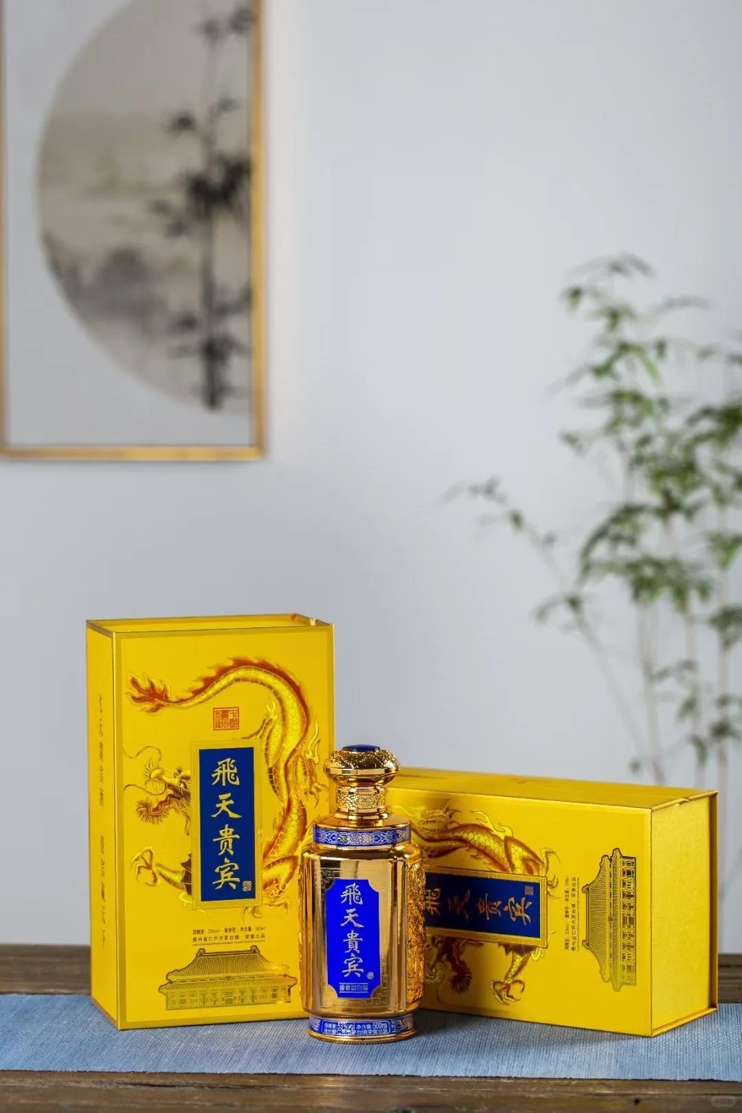 贵宾酒包装设计