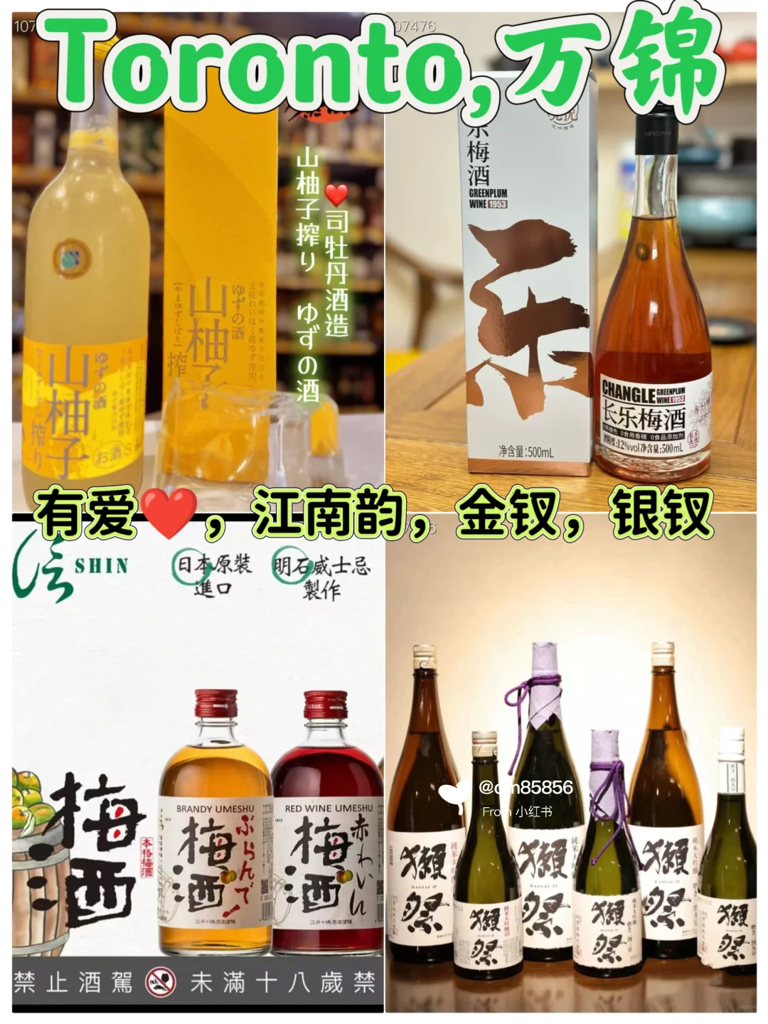 ??破防了！家人们，这个也太好喝啦！