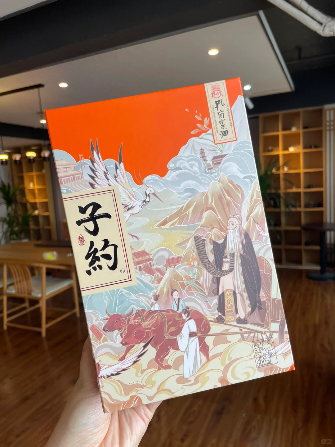 又被我加入送礼清单的白酒，颜值➕口味?