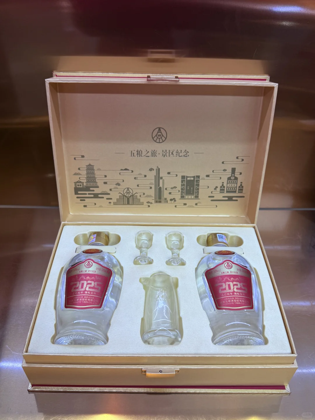 五粮液性价比之王