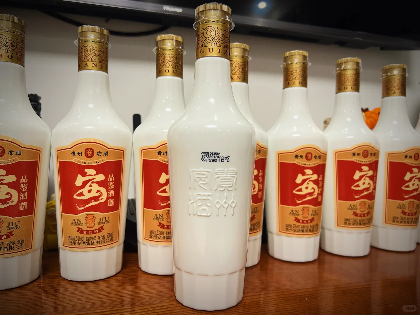 安酒 老安酒 品鉴酒 500ml*10瓶 超值喝品