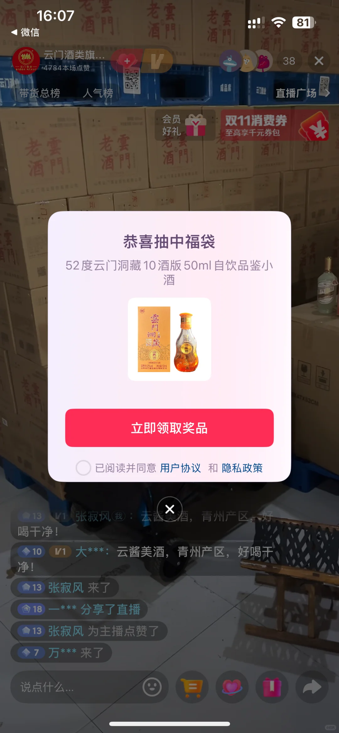 笑死了，一直来一直来，情绪价值倒是满满的