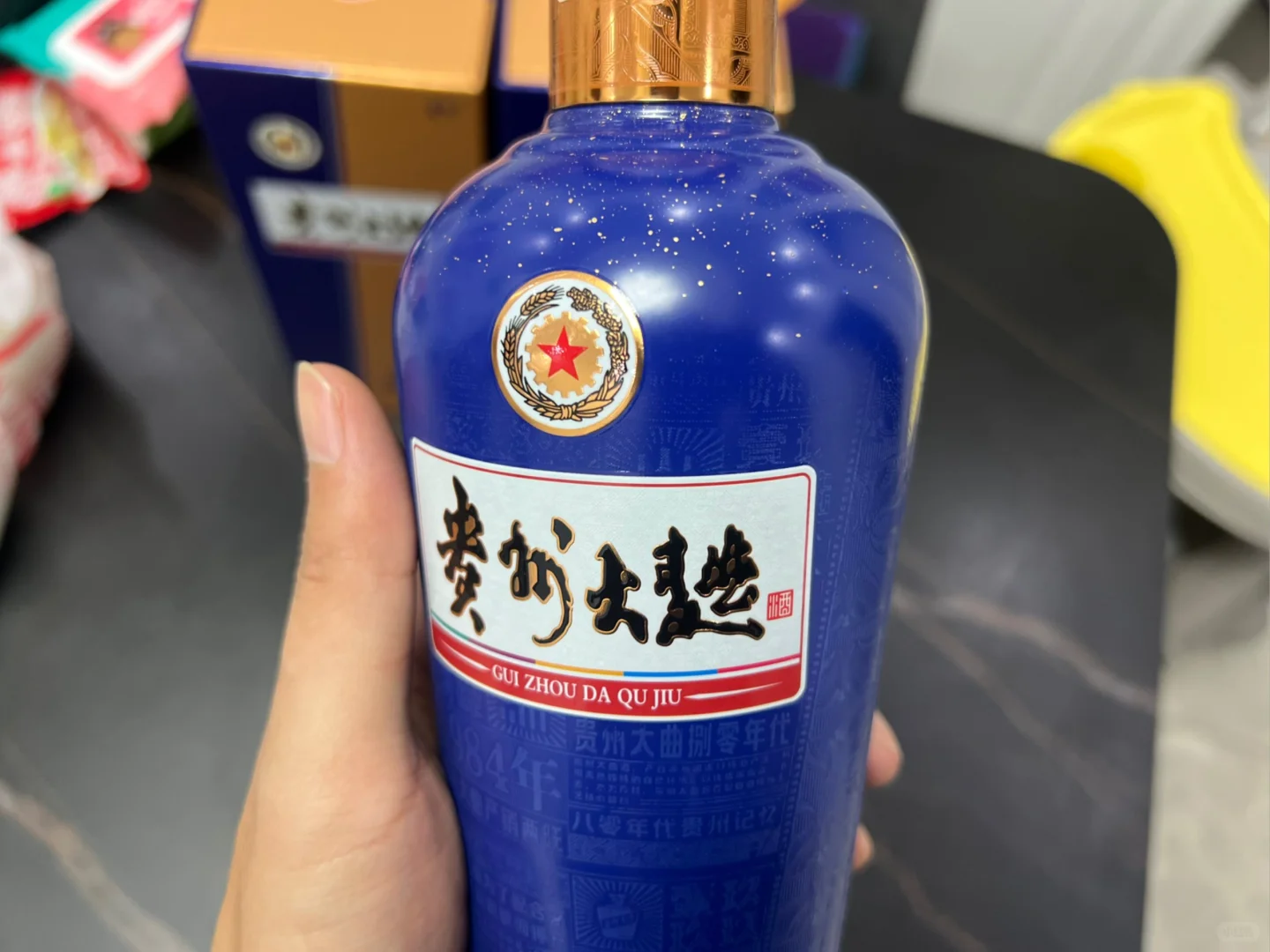 贵州大曲系列贵大80年代,质感不错