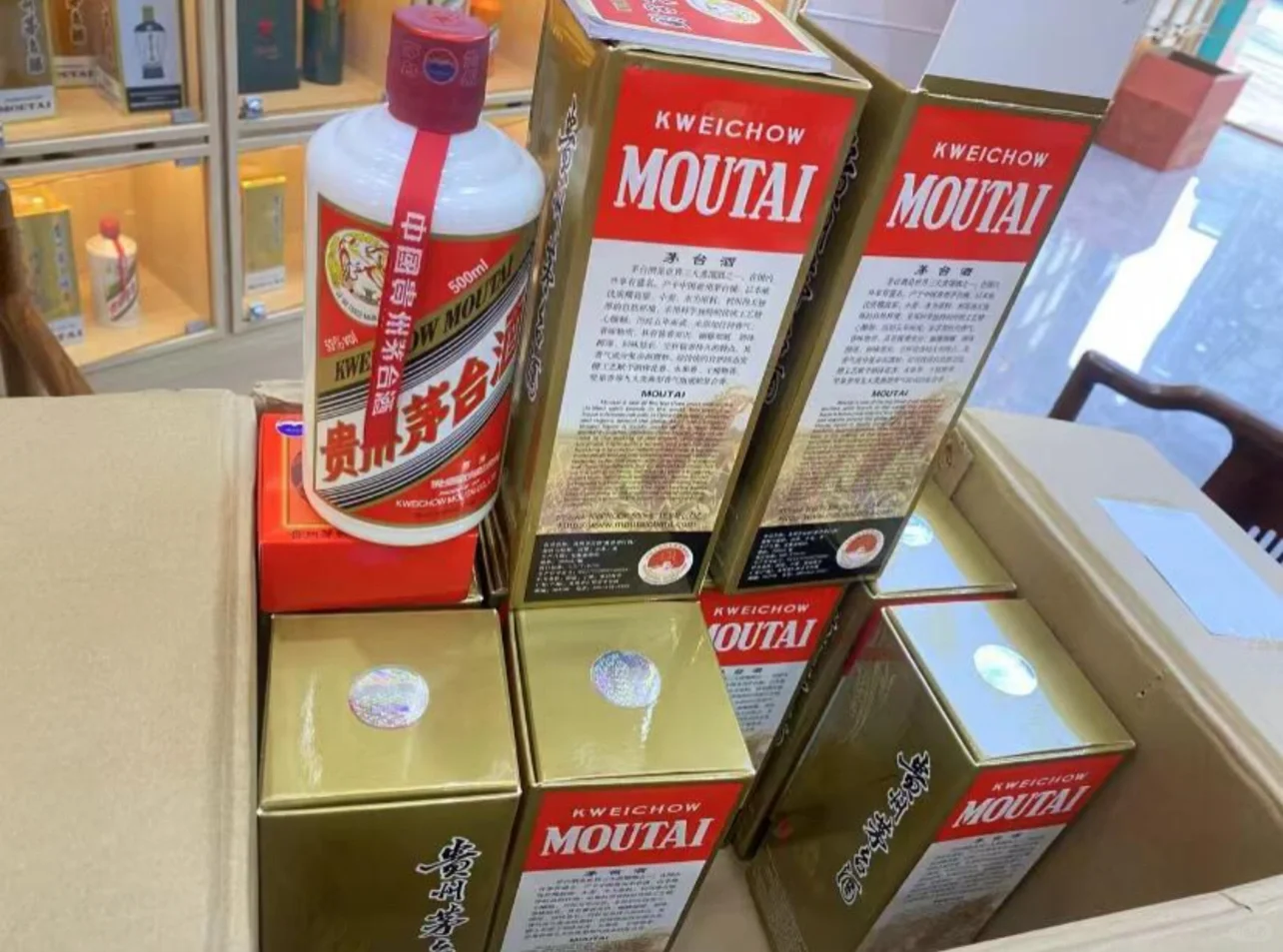 53度出口茅台店铺双十一限时优惠中先到先得