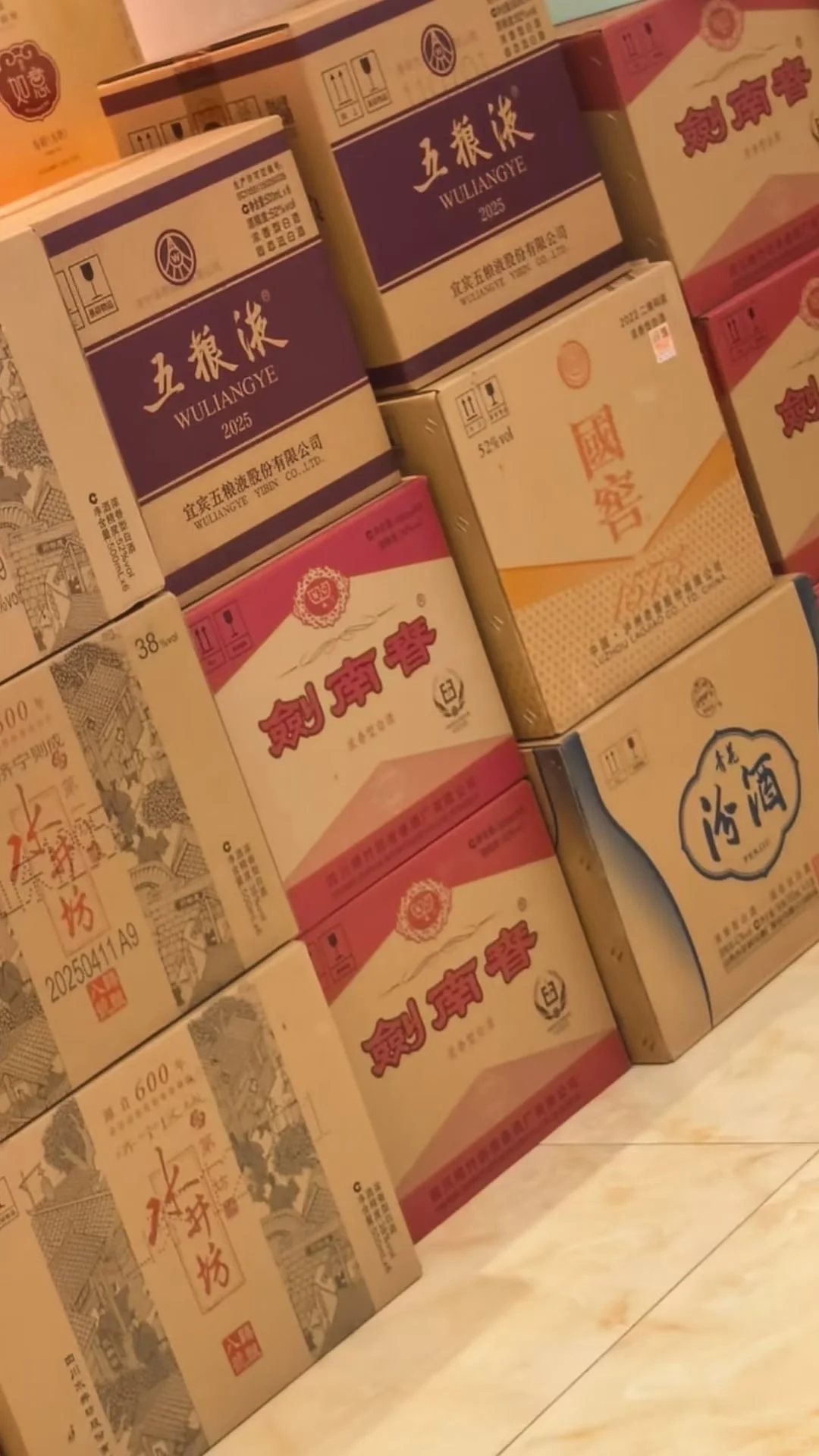 出五粮液原件 7++/瓶