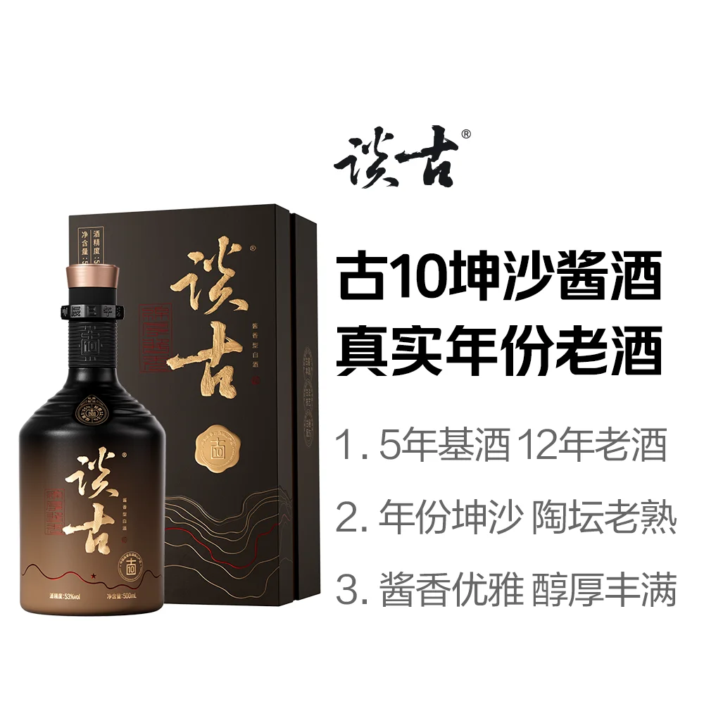 美团自营 歪马送酒