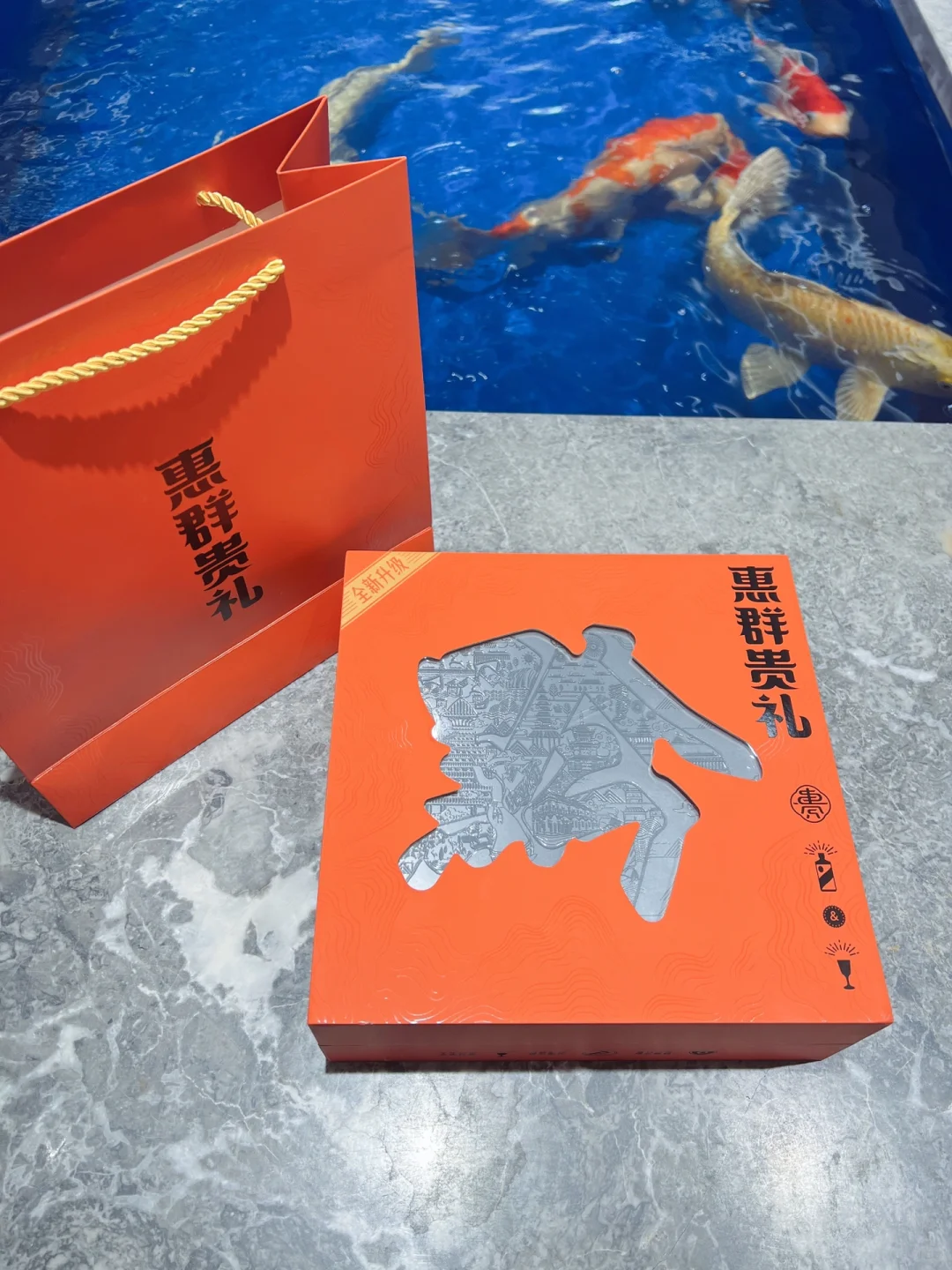 飞天茅台礼盒?新年送礼必备