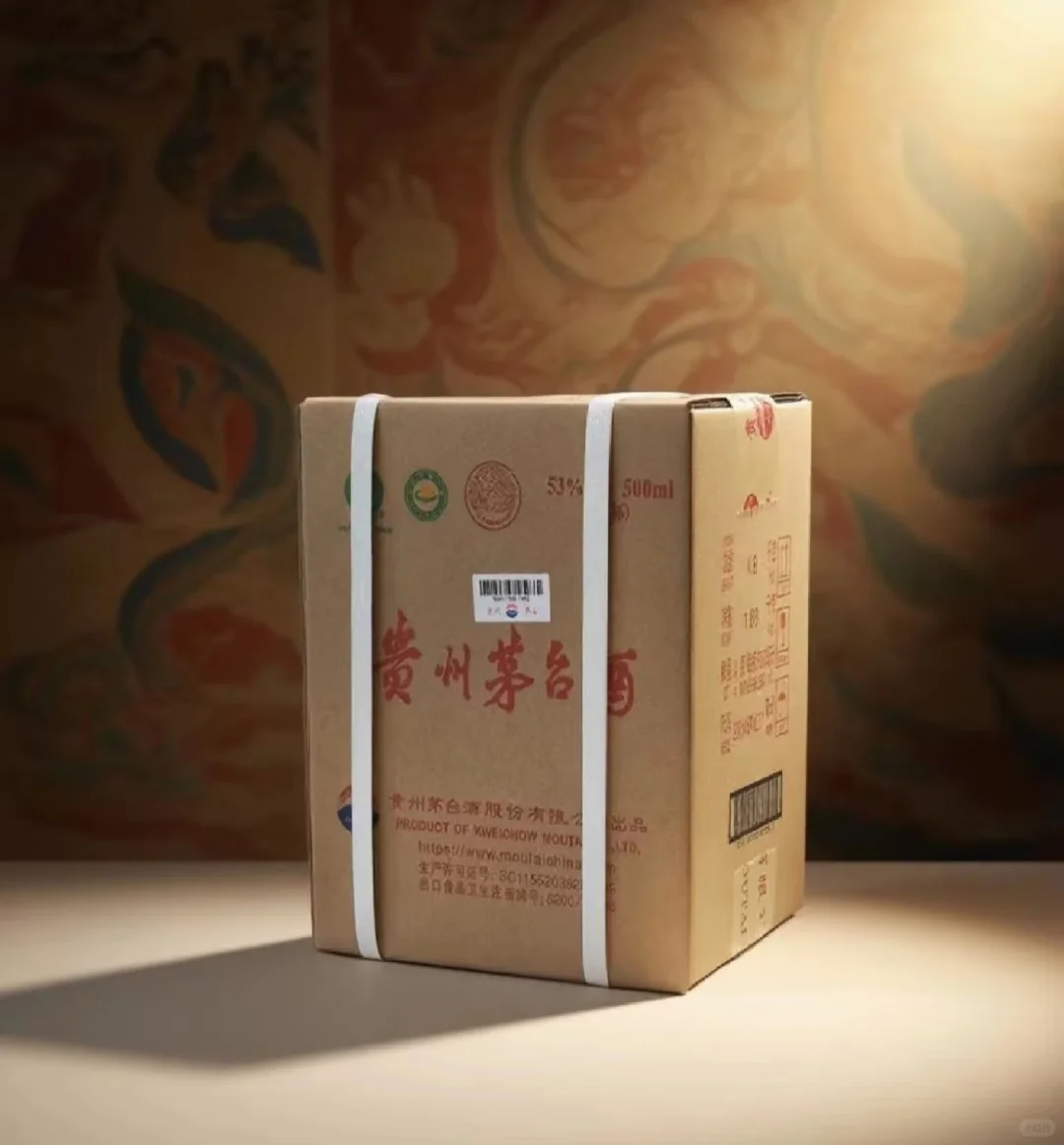 53°500ml飞天茅台（1*4）