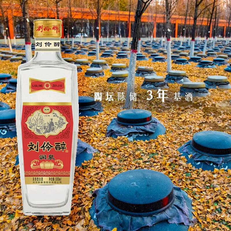 ?送家里长辈的口粮酒首选✨