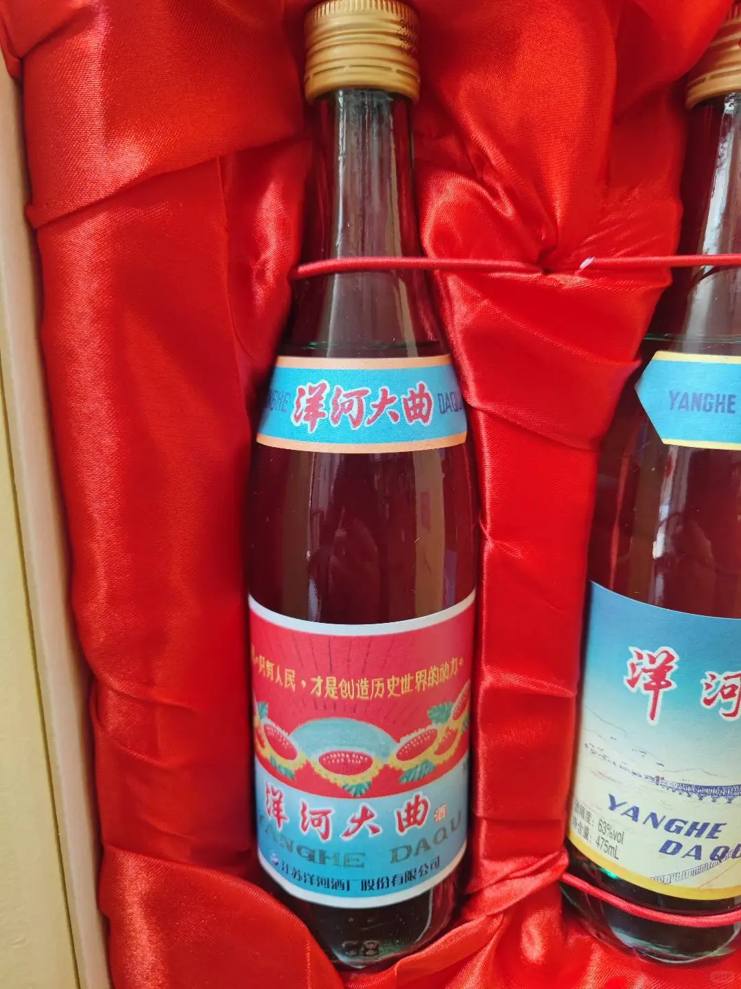 洋河大曲复古版