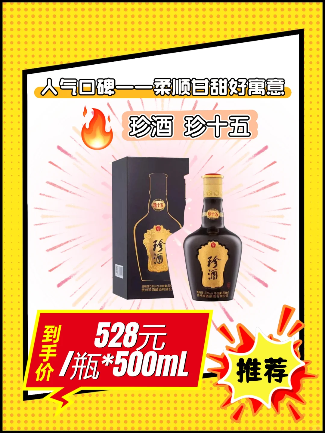 选对婚宴白酒竟然省了一大笔...?