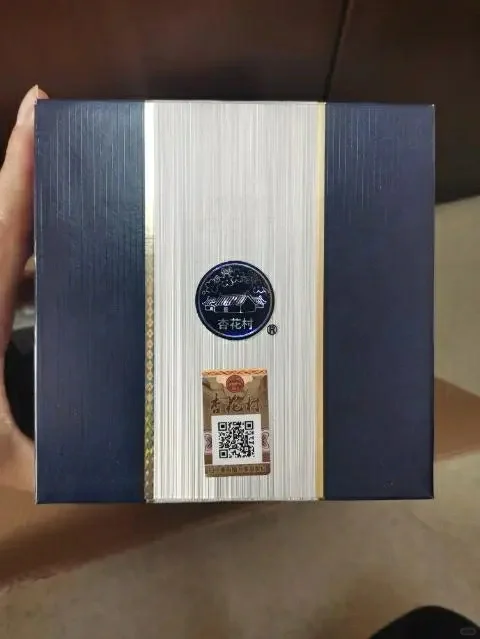 汾20，最能反映汾酒特点的酒