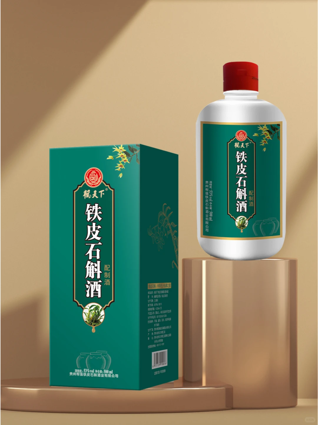 简单明白的说说固态酒的工艺！