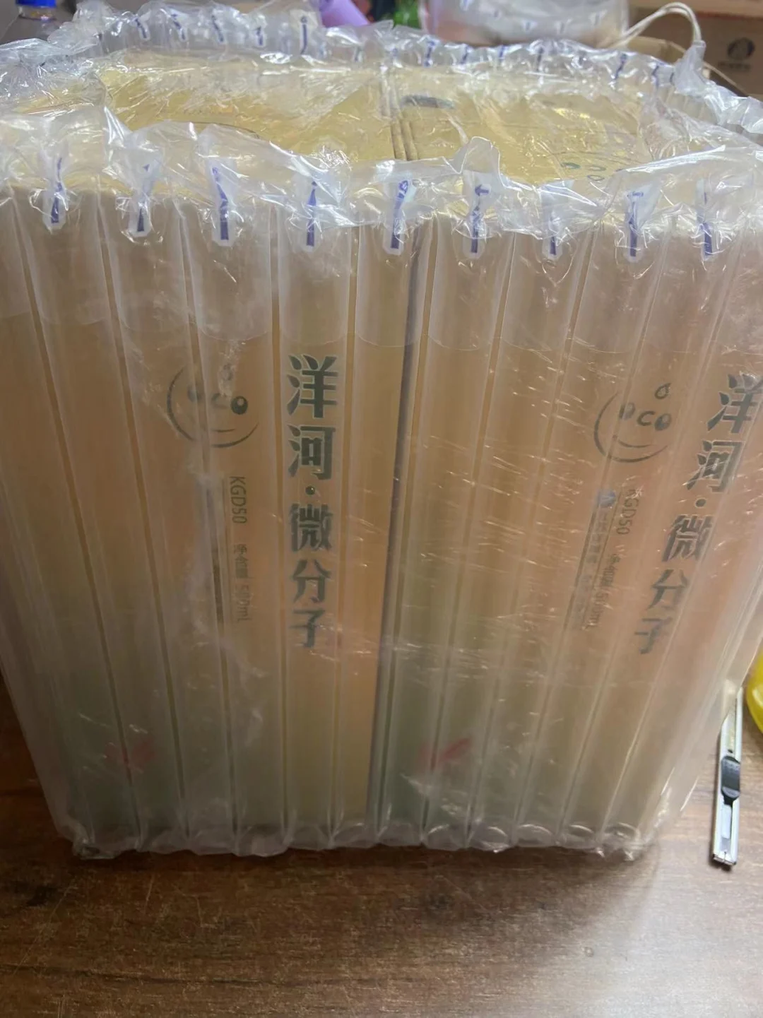 洋河微分子VV，43.8度清仓