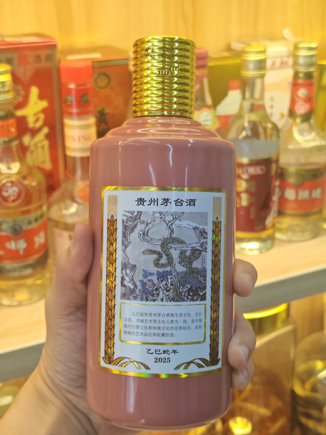 蛇茅价格跌破2000