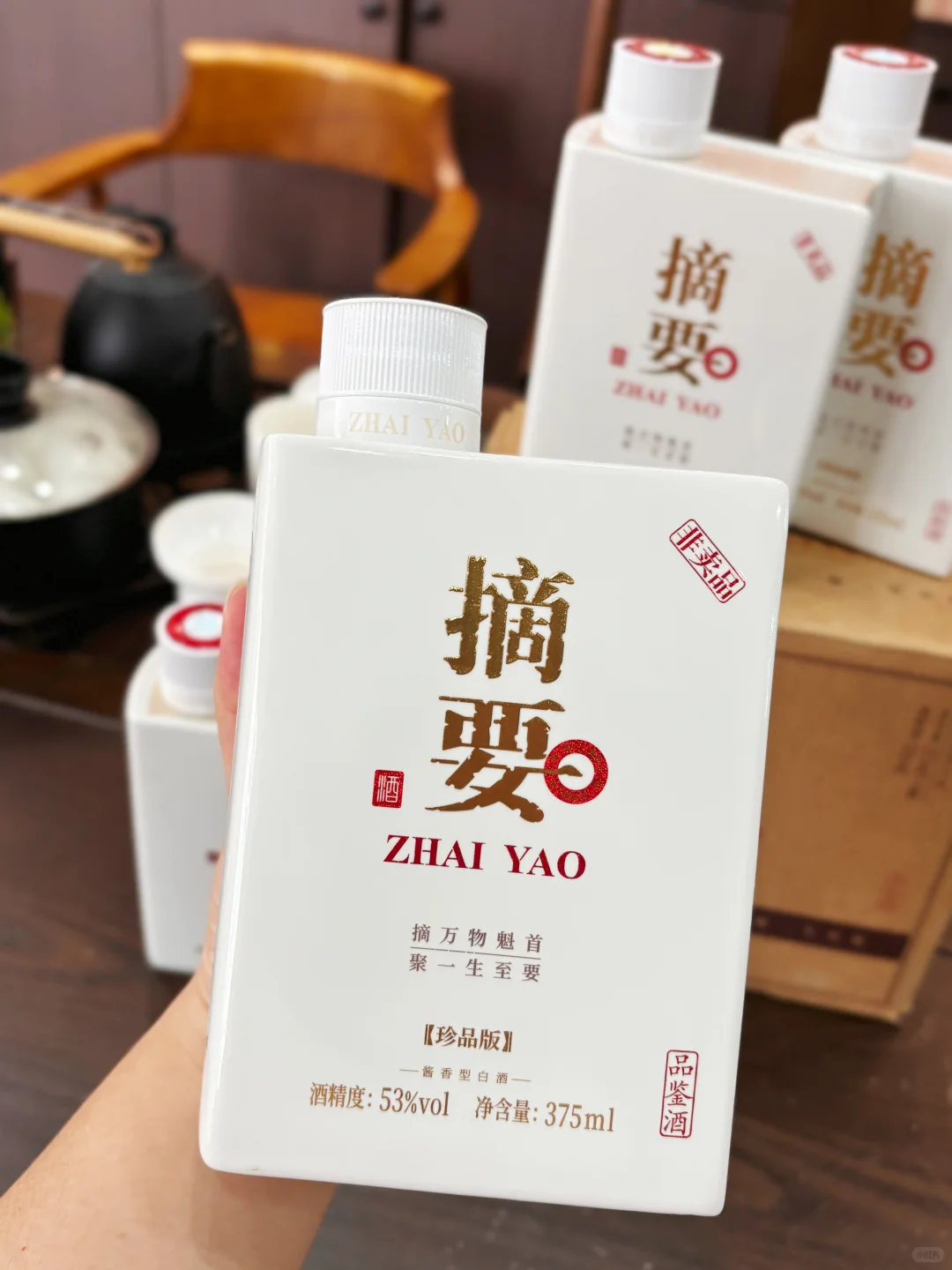拿下拿下！超好喝的白摘要，现在只要200+！