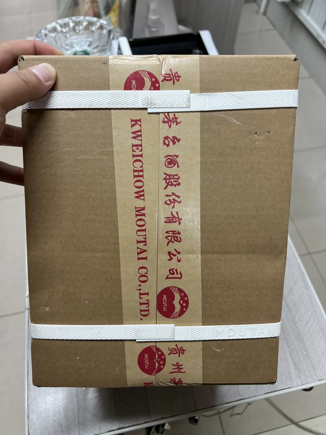 9月22日上海茅台今日行情速览表☀️茅台回收