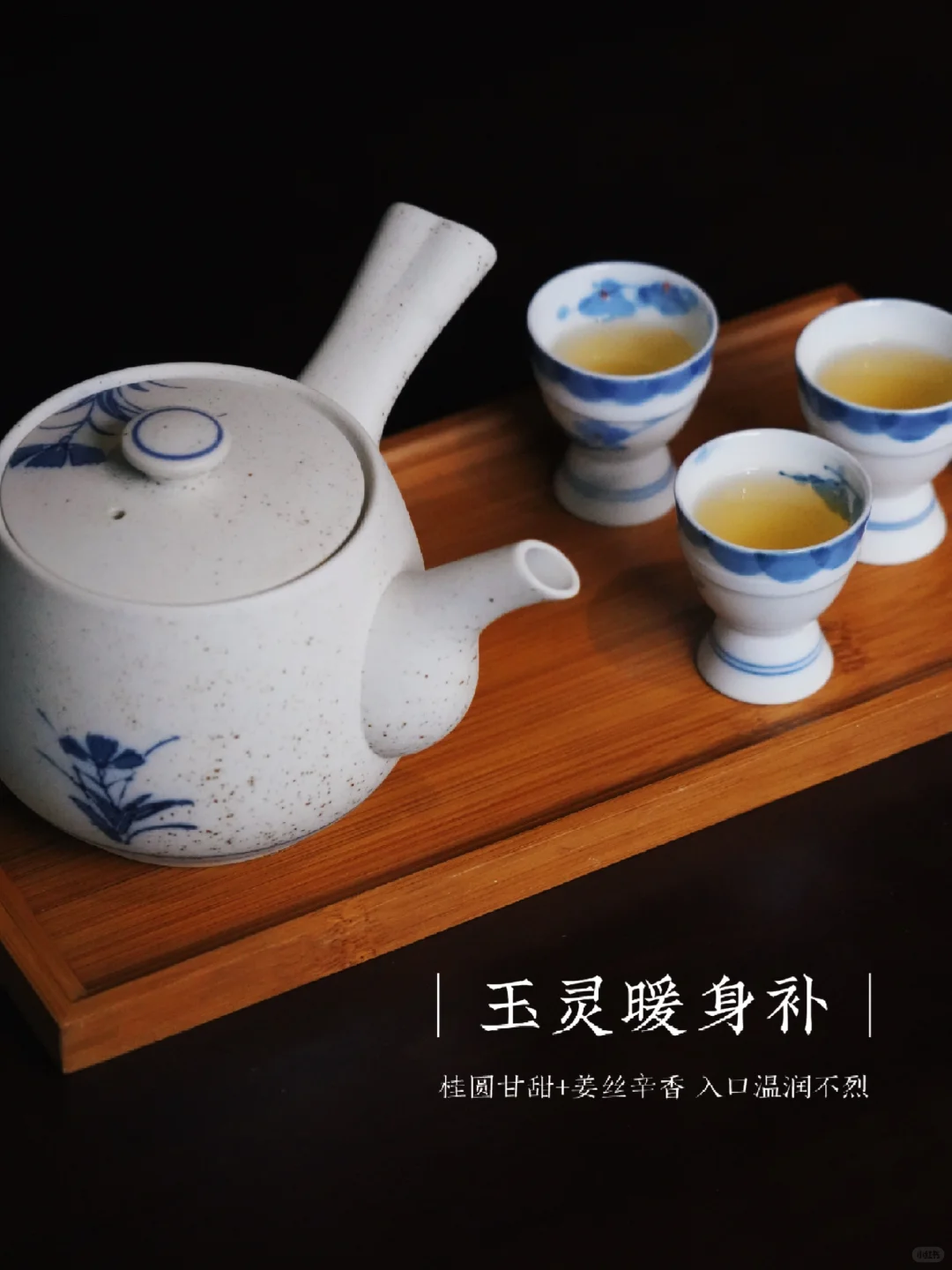 冬日限定酒｜在丽水喝到这辈子最暖的白酒！