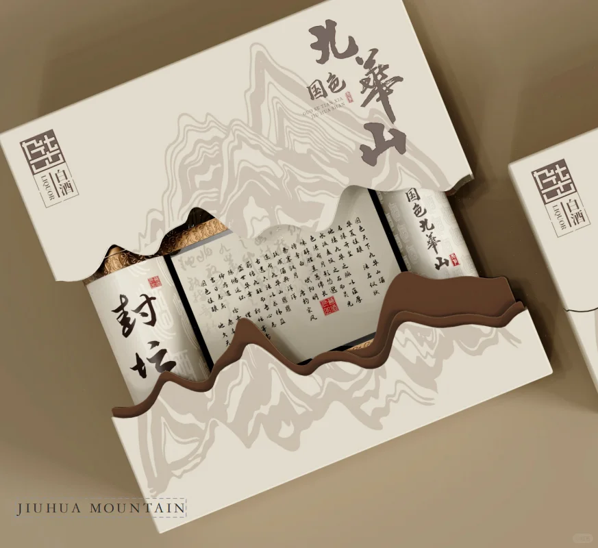 新手小白喝白酒，推荐九华山酒！