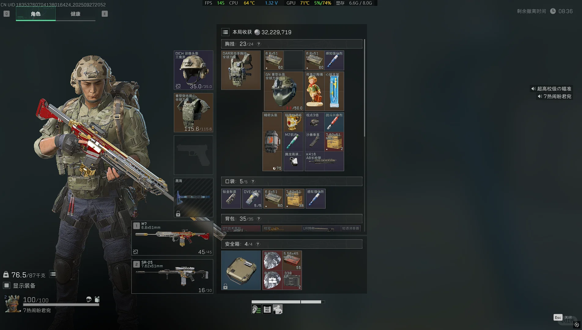 快来未来电竞拿走属于你的 非洲之心！！！