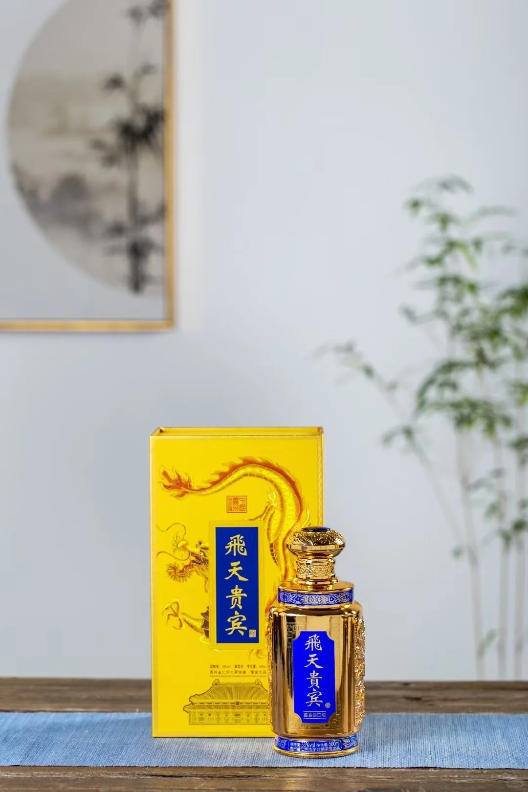 贵宾酒包装设计