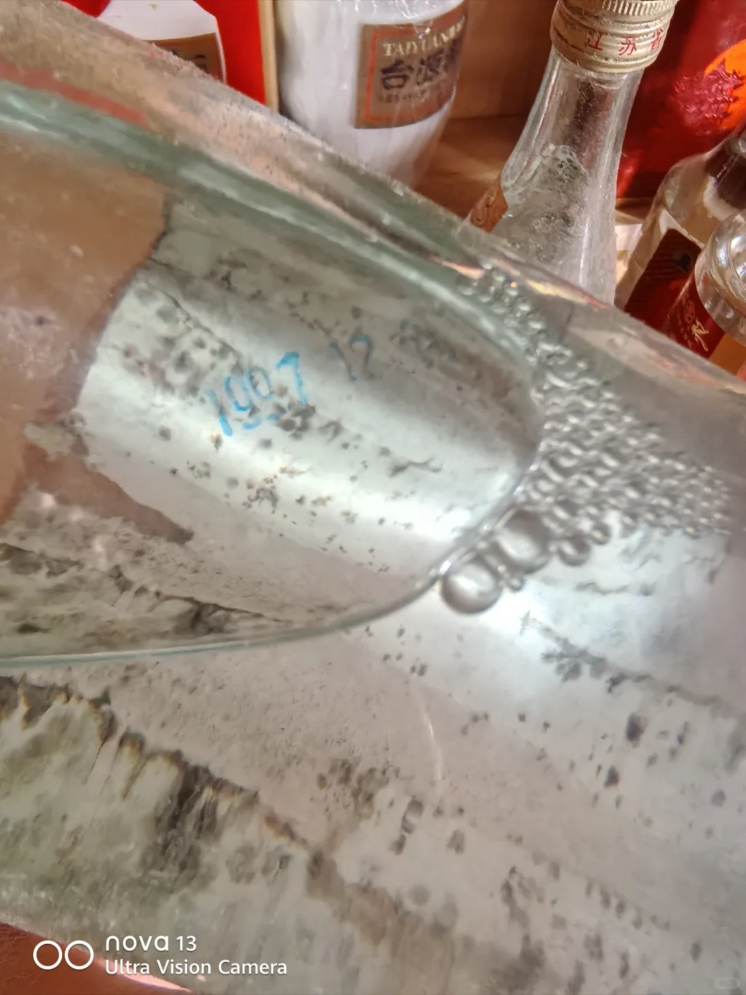 97年52度常青大曲